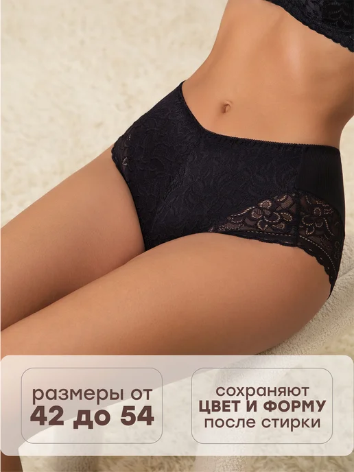 NYYX Трусы женские слипы кружевные хлопок набор высокая посадка, черный, фото 8