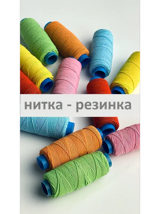 БульБуль Нитка - резинка оранжевая, оранжевый, 1 шт, фото 5