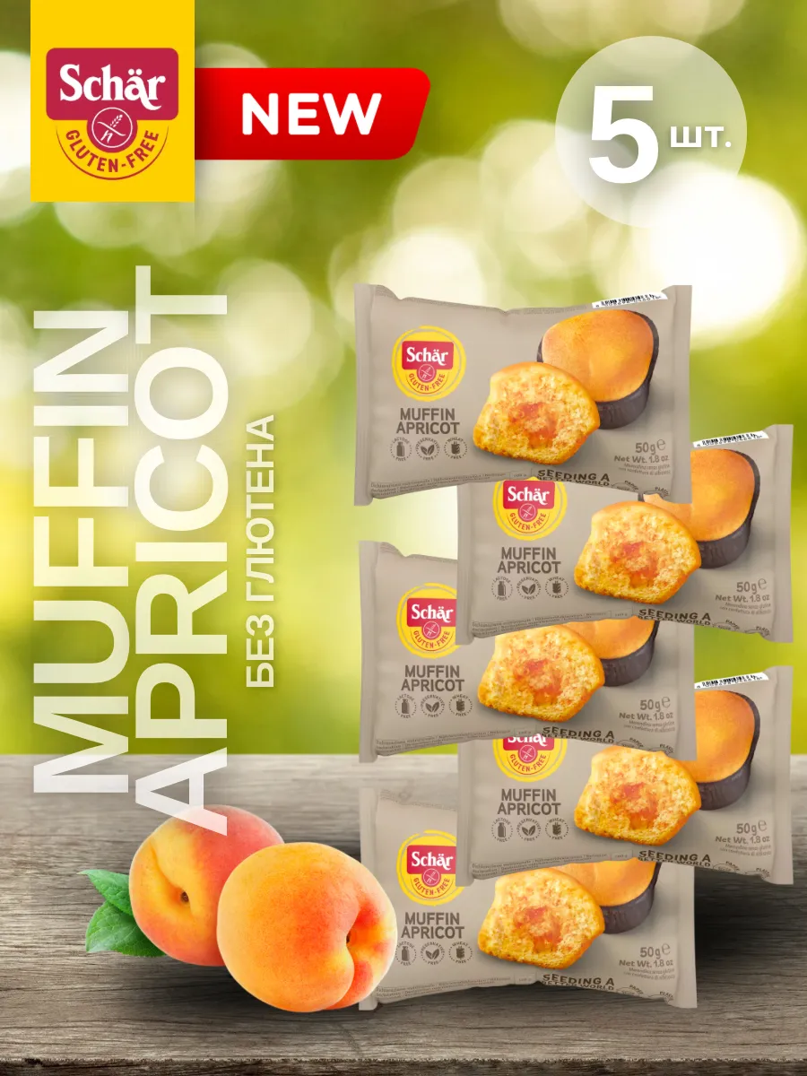 Маффины с абрикосовым джемом без глютена Schar, 250 г
