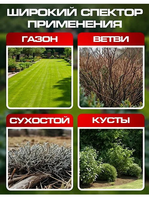 Садовый триммер для травы аккумуляторный Косилка, вариант, фото 6
