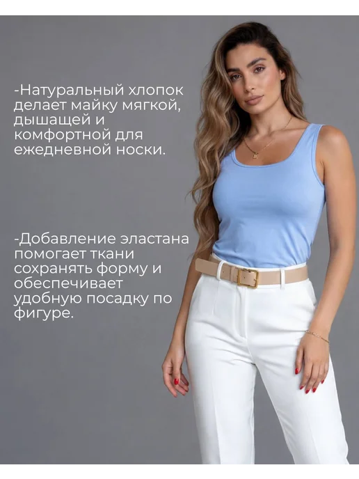 Dragotsennaya Майка топ трикотажная на широких бретелях, голубой, фото 3