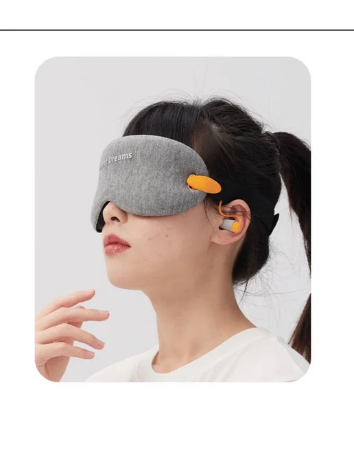 eye mask Маска для сна, серый, фото 2