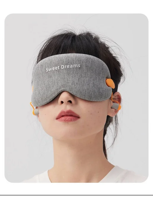 eye mask Маска для сна, серый, фото 3