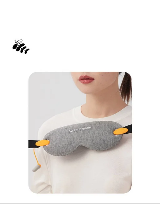 eye mask Маска для сна, серый, фото 6