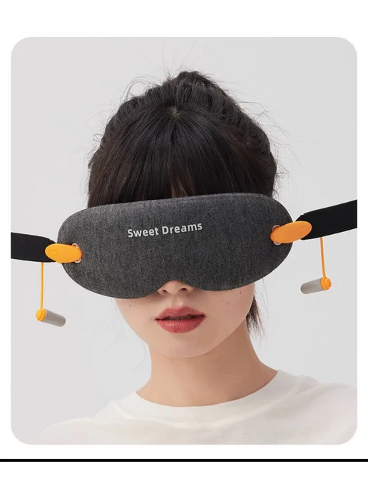 eye mask Маска для сна, черный