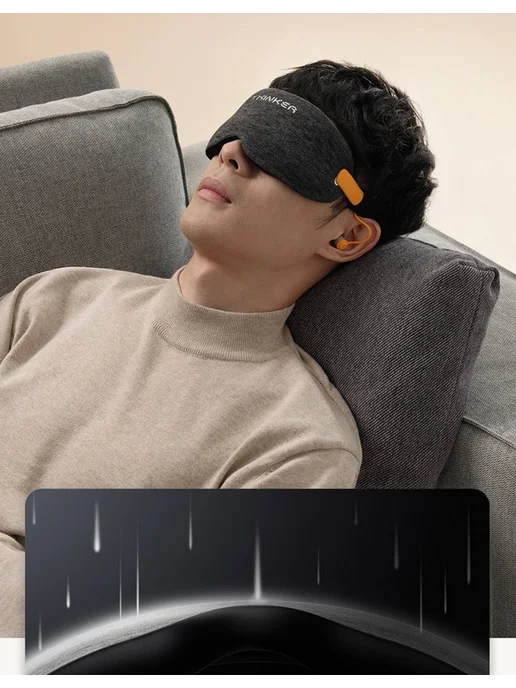 eye mask Маска для сна, черный, фото 8
