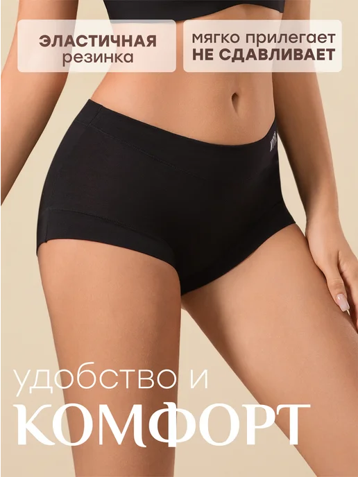 NYYX Трусы шорты женские хлопок с высокой посадкой набор 3 шт, черный, фото 3