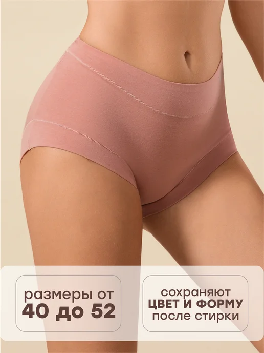 NYYX Трусы шорты женские хлопок с высокой посадкой набор 3 шт, черный, фото 8