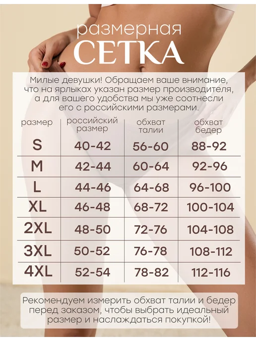 NYYX Трусы женские слипы набор вискоза повседневные, бежевый, фото 8