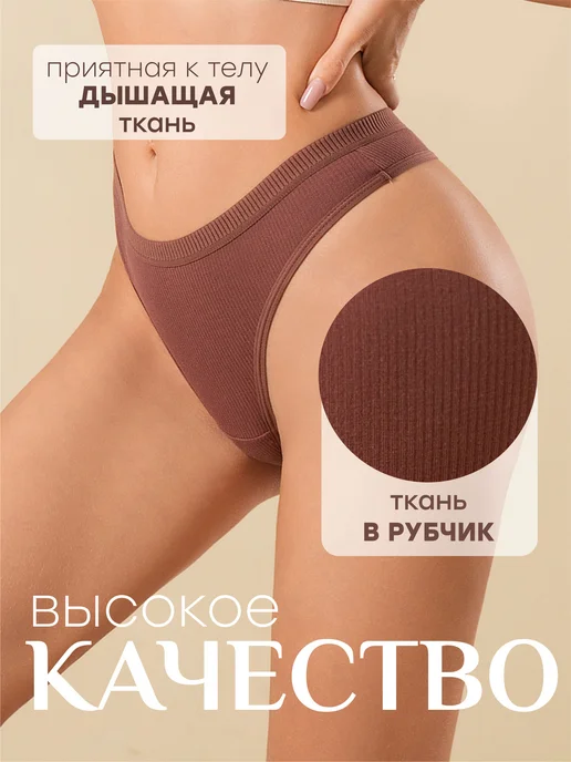 NYYX Женские трусы стринги, бежевый, фото 2