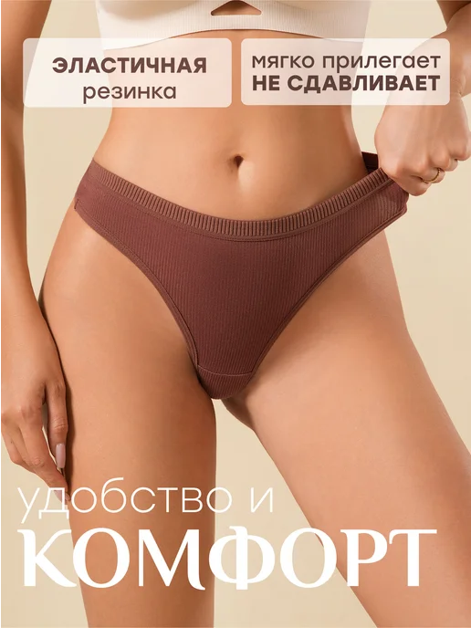 NYYX Женские трусы стринги, бежевый, фото 3