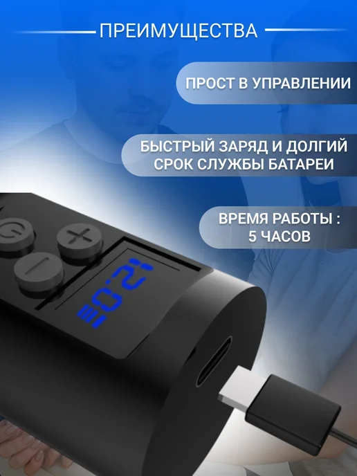 Блок питания для тату машинки RCA новинка, вариант, фото 2