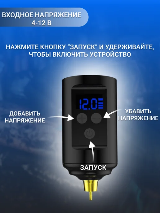 Блок питания для тату машинки RCA новинка, вариант, фото 3