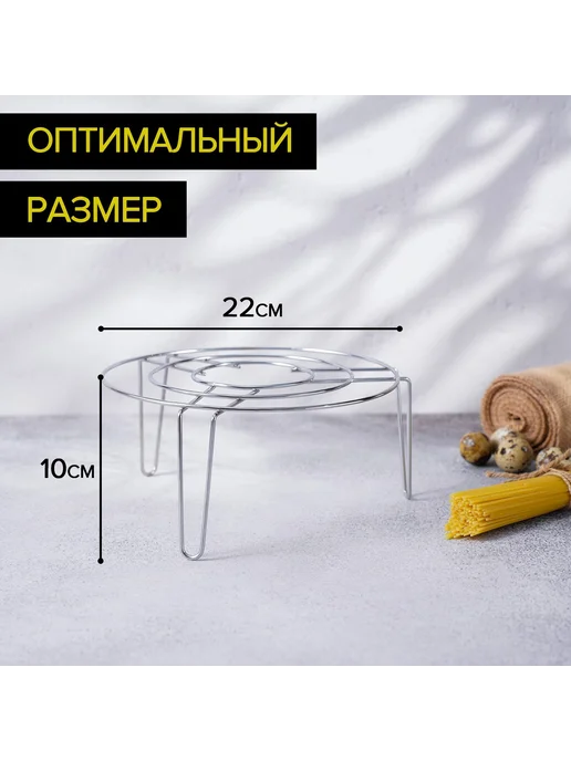 Доляна Подставка для микроволновки металлическая, серый, фото 3