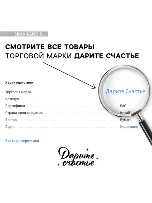 Дарите Счастье Открытка 23 февраля мини квадрат 7x7 см 20 штук, 7x7 см, фото 4