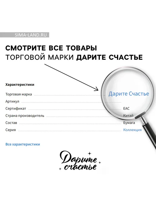 Дарите Счастье Открытка 23 февраля мини квадрат 7x7 см 20 штук, 7x7 см, фото 5