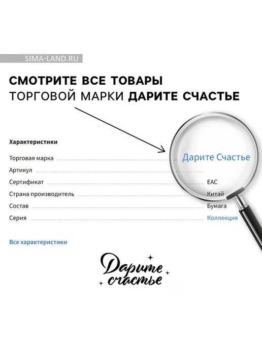 Дарите Счастье Открытка с 23 февраля коричневая 20 штук 8х6 см, 8x6 см, фото 4