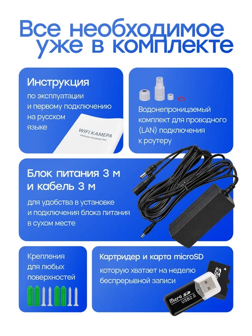 VisionPro Уличная камера видеонаблюдения Wi-Fi через телефон со звуком, белый, фото 3