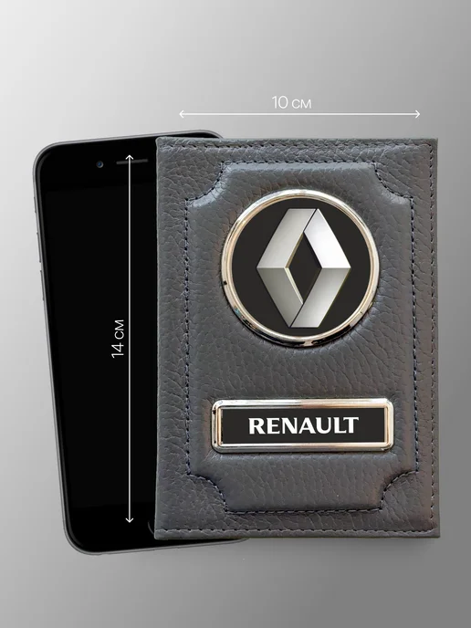 Холдер для автодокументов и карт кожаный RENAULT Рено, серый, фото 3