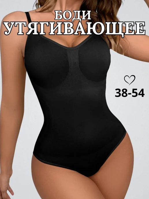 EllaRoza Боди утягивающее корректирующее, черный