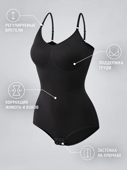 EllaRoza Боди утягивающее корректирующее, черный, фото 5