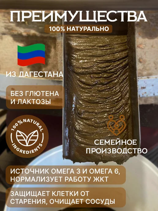 Мельница Согратль Урбеч из конопли без сахара 500 гр, 1 кг, фото 2