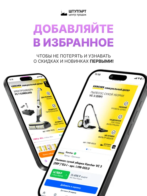 BRADAS Опрыскиватель помповый AQUA SPRAY 1,5л, арт. AS0150, 1,5 л, фото 5