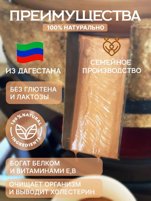 Мельница Согратль Урбеч из золотого миндаля без сахара 1 кг, 1 кг, фото 2