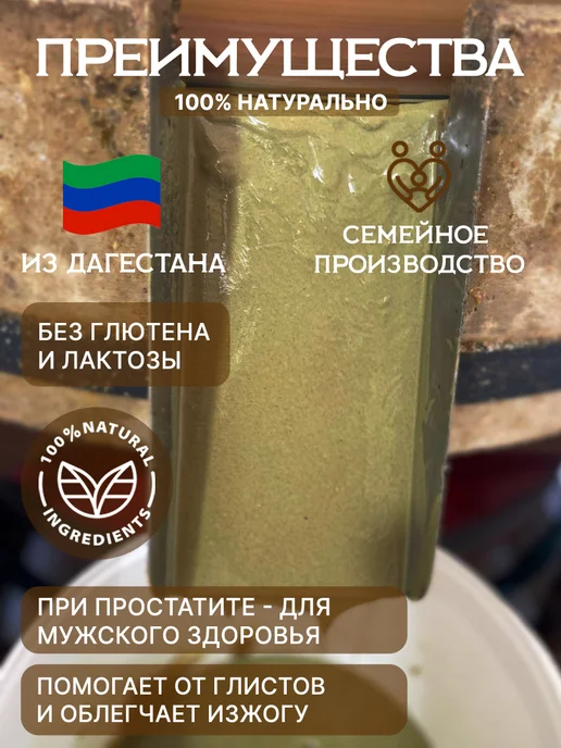 Мельница Согратль Урбеч из тыквенных семечек без сахара 1 кг, 1 кг, фото 2