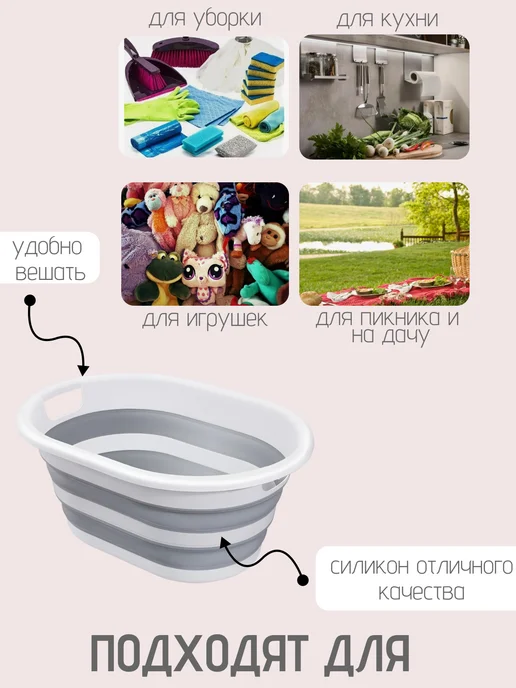 KomVi Home Силиконовый складной таз для дома и сада 25л, 25 л, фото 3