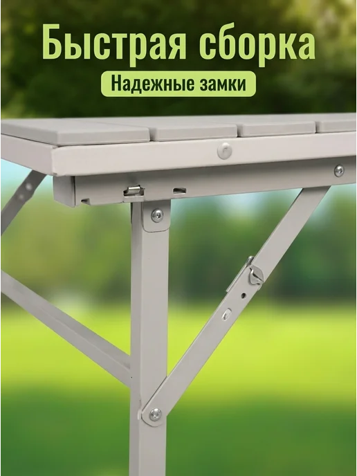 Crusoe Camp Стол складной туристический раздвижной 214 см садовый дача, бежевый, фото 5