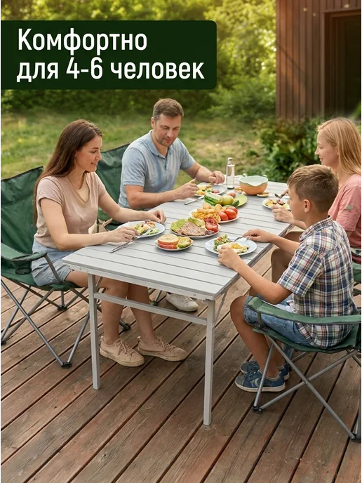 Crusoe Camp Стол складной туристический раздвижной 214 см садовый дача, бежевый, фото 6