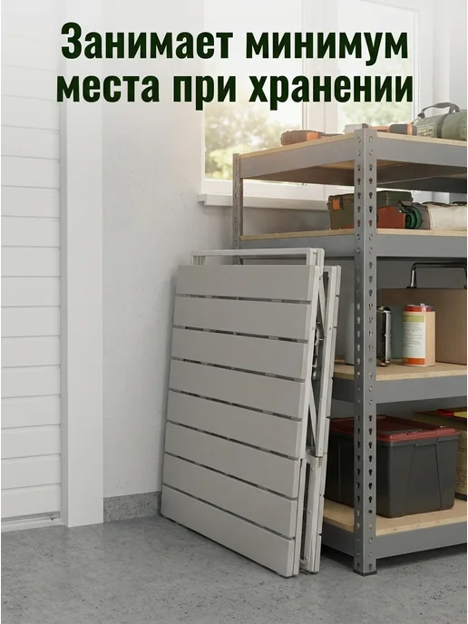 Crusoe Camp Стол складной туристический раздвижной 214 см садовый дача, бежевый, фото 7