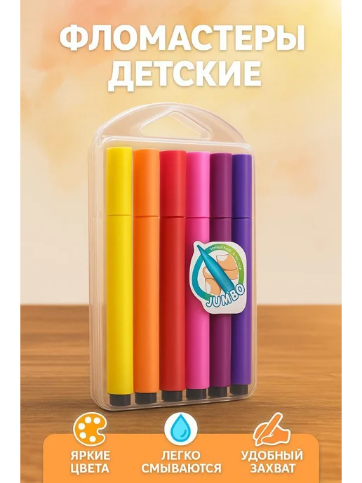 MC-Basir Фломастеры 12 цветов, водная основа, в кейсе, 12 цв.