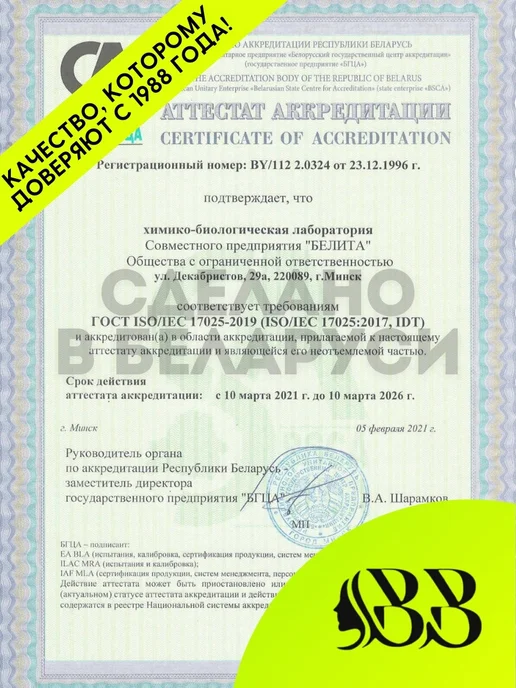 BIELITA Арома-соль для ванн с эфирными 500 г, 500 г, фото 3
