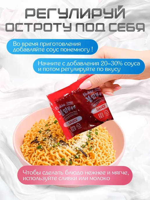 samyang Лапша Hot Chicken Карбонара 5 шт, 5 шт, фото 4