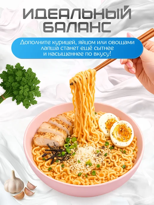 samyang Лапша Hot Chicken Карбонара 5 шт, 5 шт, фото 5