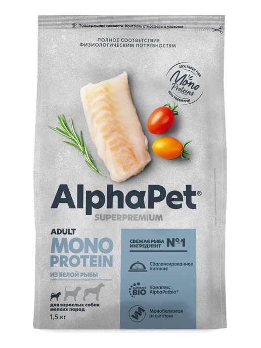 Сухой корм AlphaPet Белой для собак, мелкие, рыба, 1,5 кг, фото 2