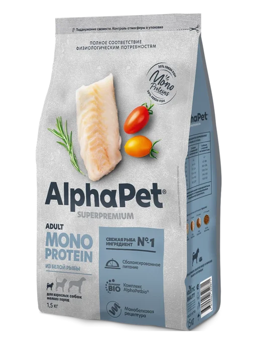 Сухой корм AlphaPet Белой для собак, мелкие, рыба, 1,5 кг, фото 3