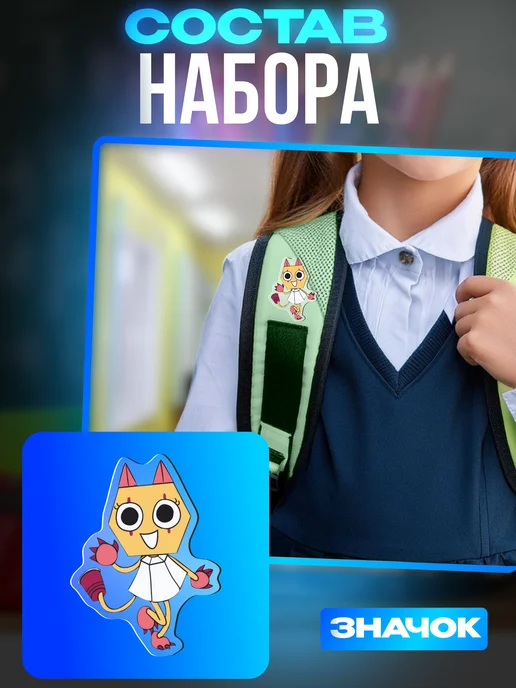 1-я Наклейка Набор канцелярии Мир денди Скрапс, белый, фото 3