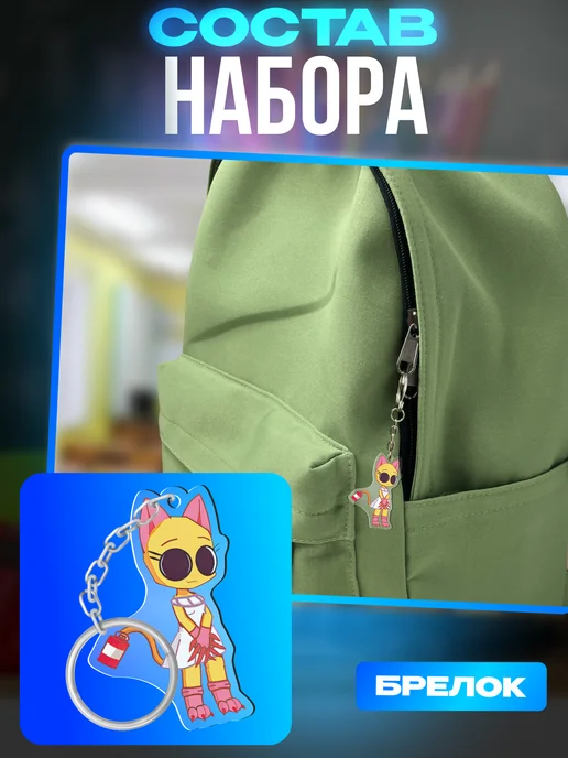 1-я Наклейка Набор канцелярии Мир денди Скрапс, белый, фото 7