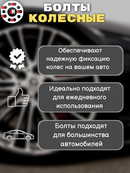 Завод проставок ZUZ Колёсные болты М14*1,5*55 сфера,кл17, цинк 10шт, 14x1.5x55, 10 шт, фото 3
