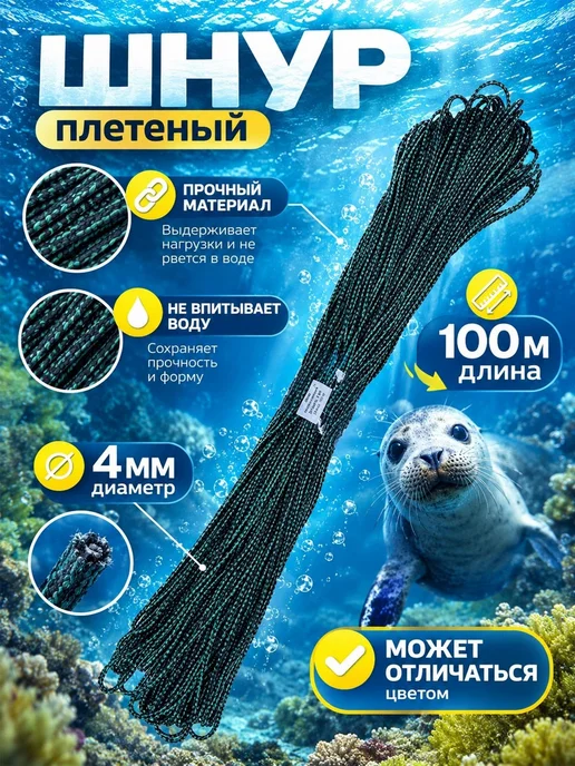 Якорь для лодки пвх складной с веревкой, вариант, фото 3