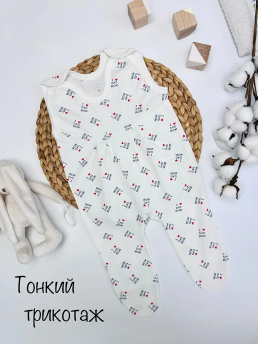 АРТЕМКА Ползунки высокие для новорожденных, белый, фото 3