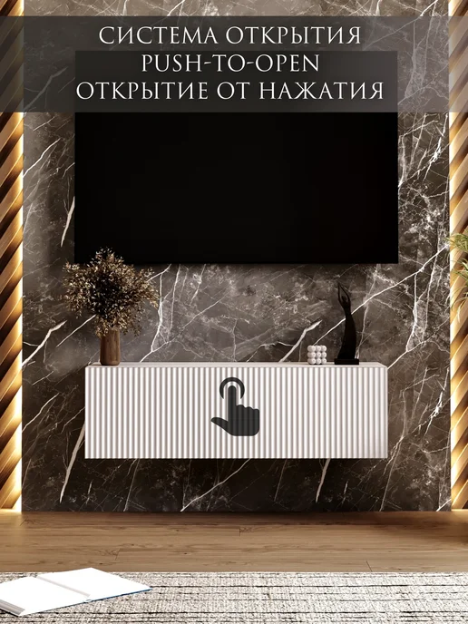 Тумба под телевизор подвесная, белый, фото 7