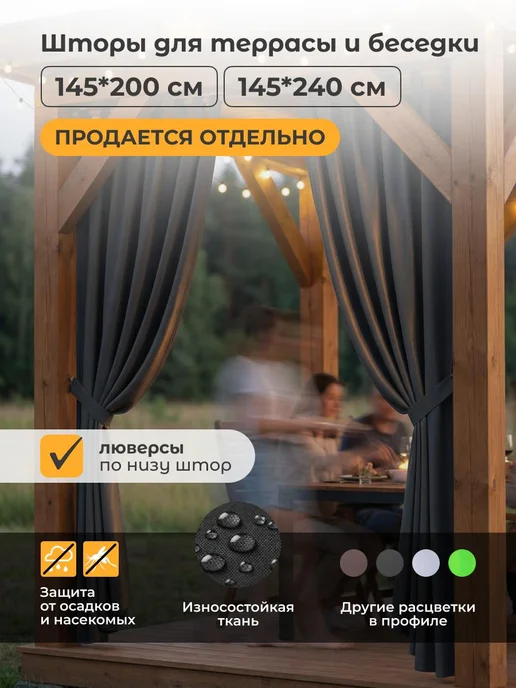 Дома у Тимы Песочница деревянная 120х118 для улицы с крышкой, 120x118, фото 5