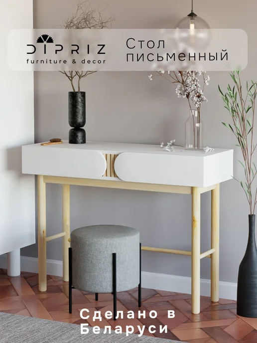 Dipriz Туалетный столик, 100х35х7 Ола консольный ЛДСП-сосна, 100x35x7, фото 2