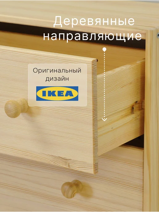 Dipriz Комод 62х30х90 Раст 4 ящика дикая сосна, вариант, фото 3