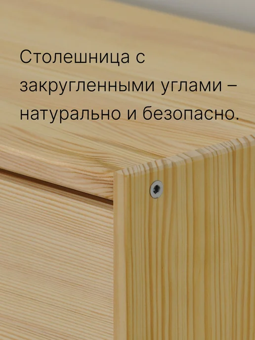 Dipriz Комод 62х30х90 Раст 4 ящика дикая сосна, вариант, фото 8