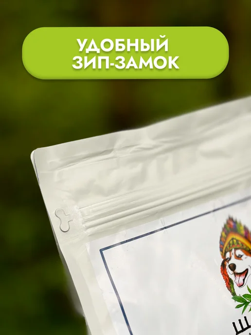 Сухой корм SHAMAN Брусникой Гранула для собак, мелкие, оленина, 1 кг, фото 2